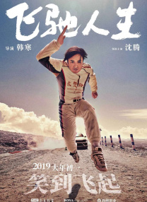 日韩av不卡电影